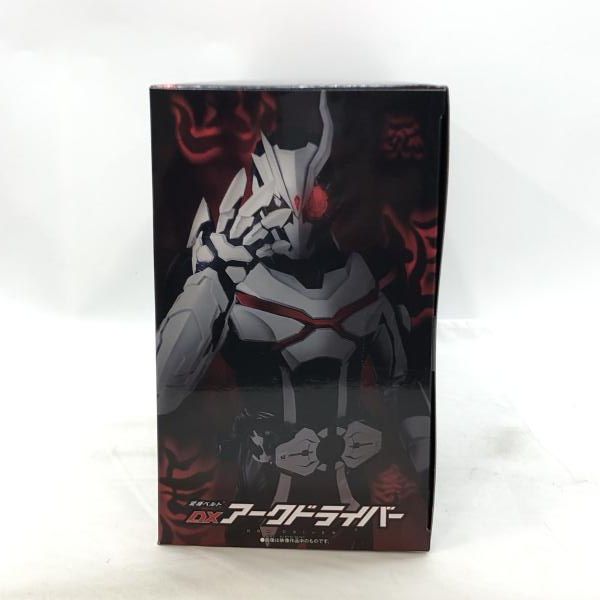 バンダイ DXアークドライバー 仮面ライダーゼロワン 97