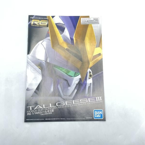 【中古】ｶﾞﾝﾀﾞﾑ）RG 1/144 ﾄｰﾙｷﾞｽⅢ 新機動戦記ｶﾞﾝﾀﾞﾑW[92][240092264339] 中古】ｶﾞﾝﾀﾞﾑ）RG 1/144 ﾄｰﾙｷﾞｽⅢ 新機動戦記ｶﾞﾝﾀﾞﾑW[92