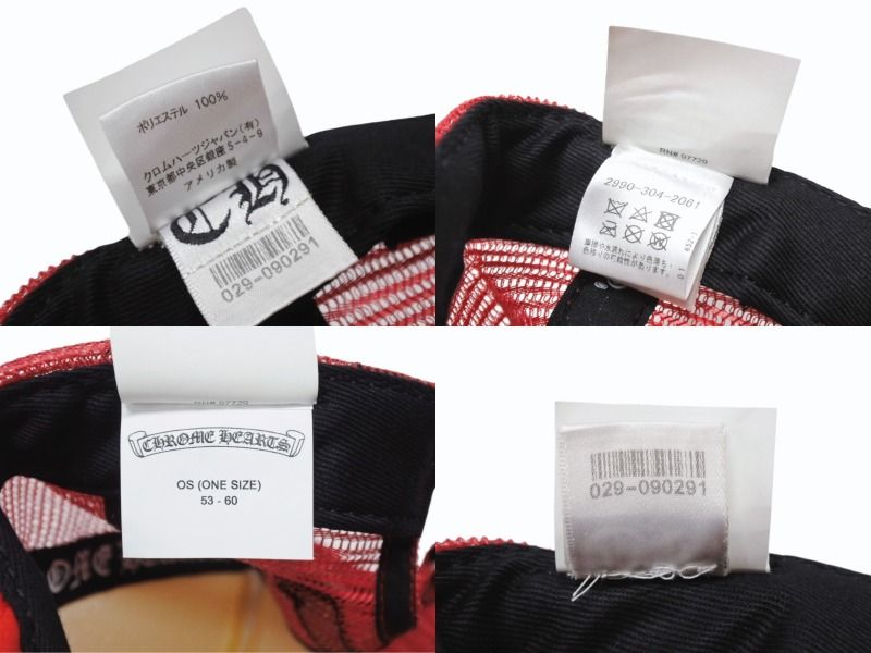 CHROME HEARTS クロムハーツ SEX RECORDS セックスレコーズ トラッカー  