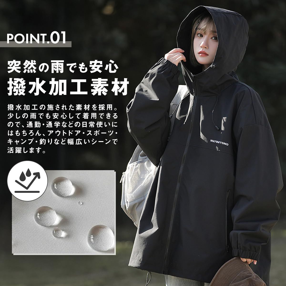楽天市場】撥水 マウンテンパーカー レディース メンズ 男女兼用