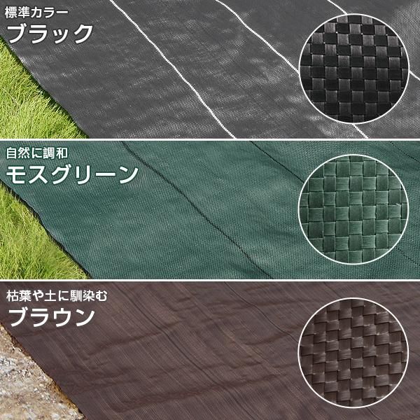 公式 高密度135G 防草シート 1m×100m モスグリーン 日本製抗菌剤入り 厚手 高耐久4-6年