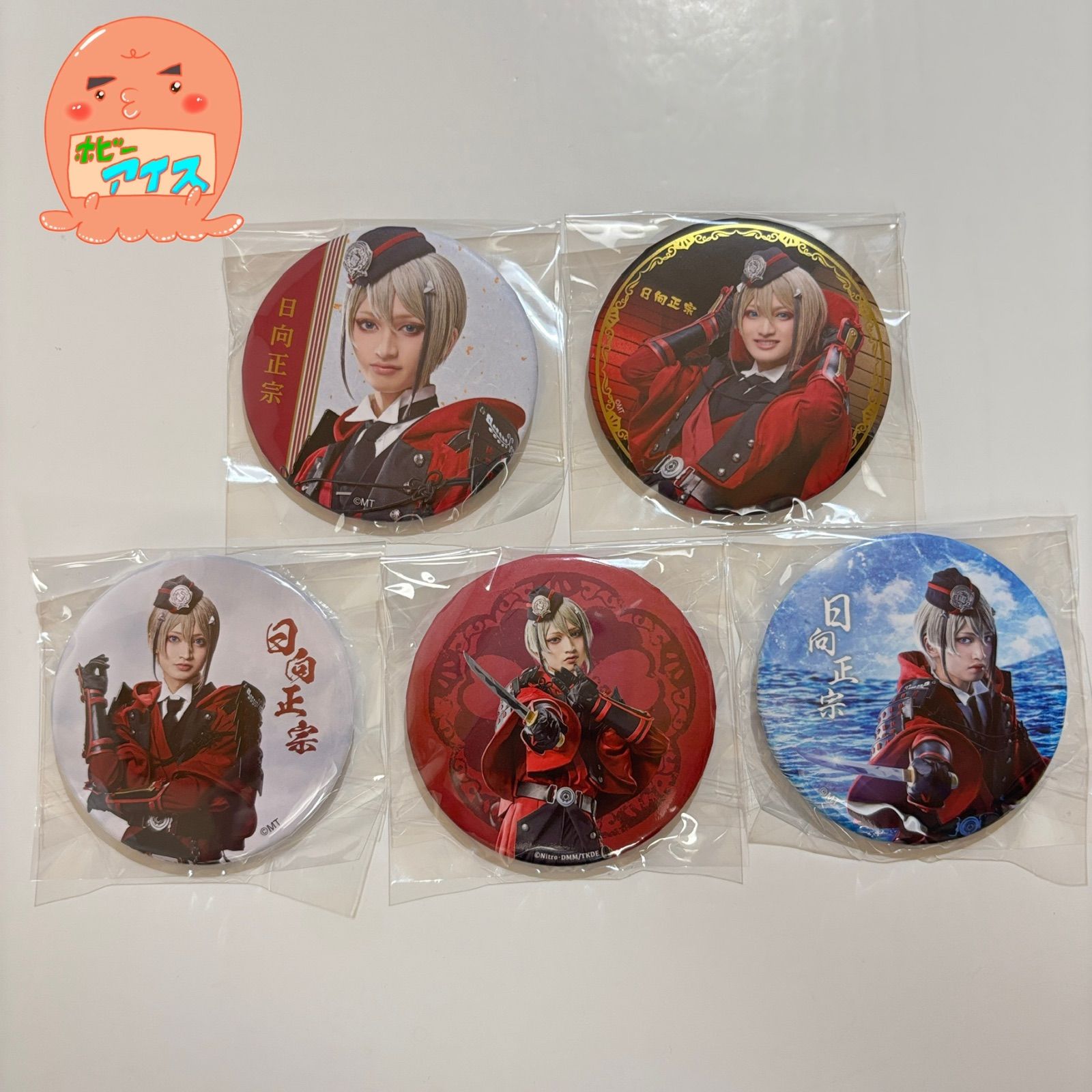 ミュージカル刀剣乱舞 日向正宗 缶バッジ 刀ミュ 石橋弘毅 【5点セット 