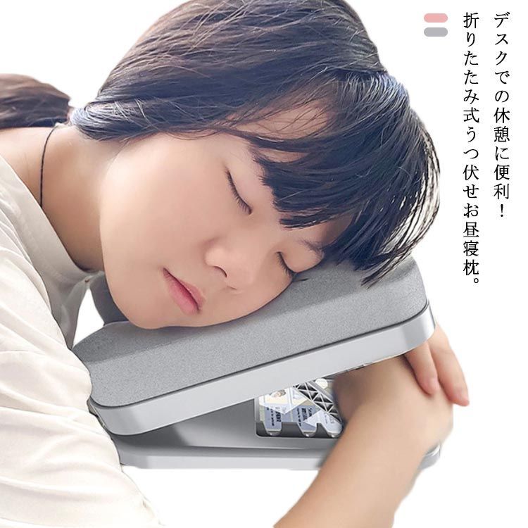 オフィス昼寝折りたたみベッド 昼寝枕セット オフィス昼寝折りたたみベッド 昼寝枕セット オフィス昼寝
