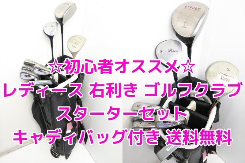 人気の福袋 新品?正規品 新品、未使用 初心者オススメ！激安 ミズノ