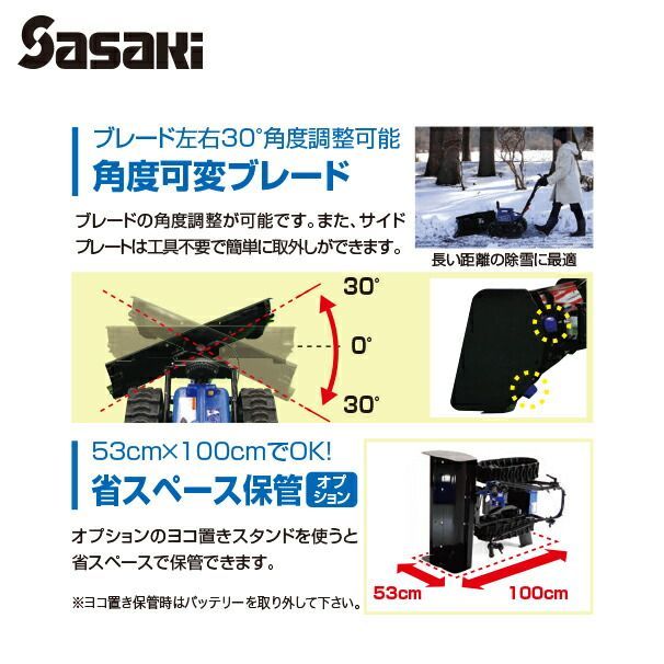 スーノ ER-801DX