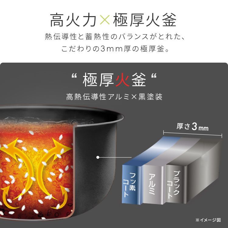 おしゃれ 炊きたて