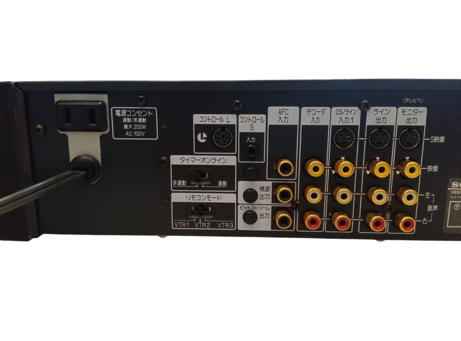 EV-BS3000