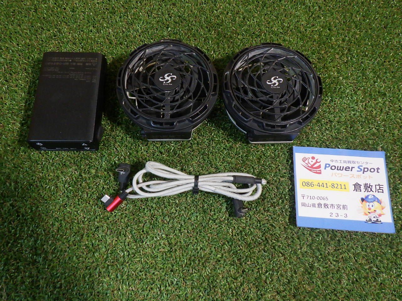 暑い時期に クロス ファンバッテリーセット CB50 現状お渡し 中古品 暑い時期に クロス ファンバッテリーセット CB50 現状お渡し 中古品