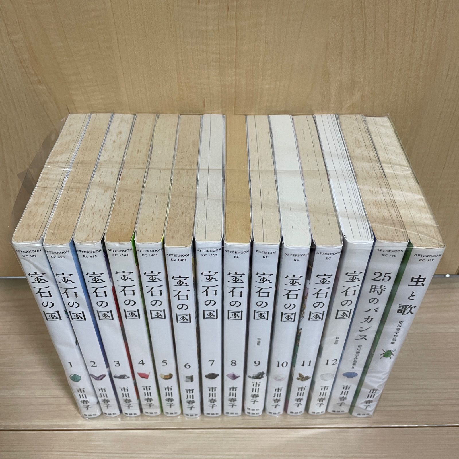 専門店では 【全巻セット】宝石の国1巻〜12巻、虫の歌、25時のバカンス 専門店では 【全巻セット】宝石の国1巻〜12巻、虫の歌、25時のバカンス