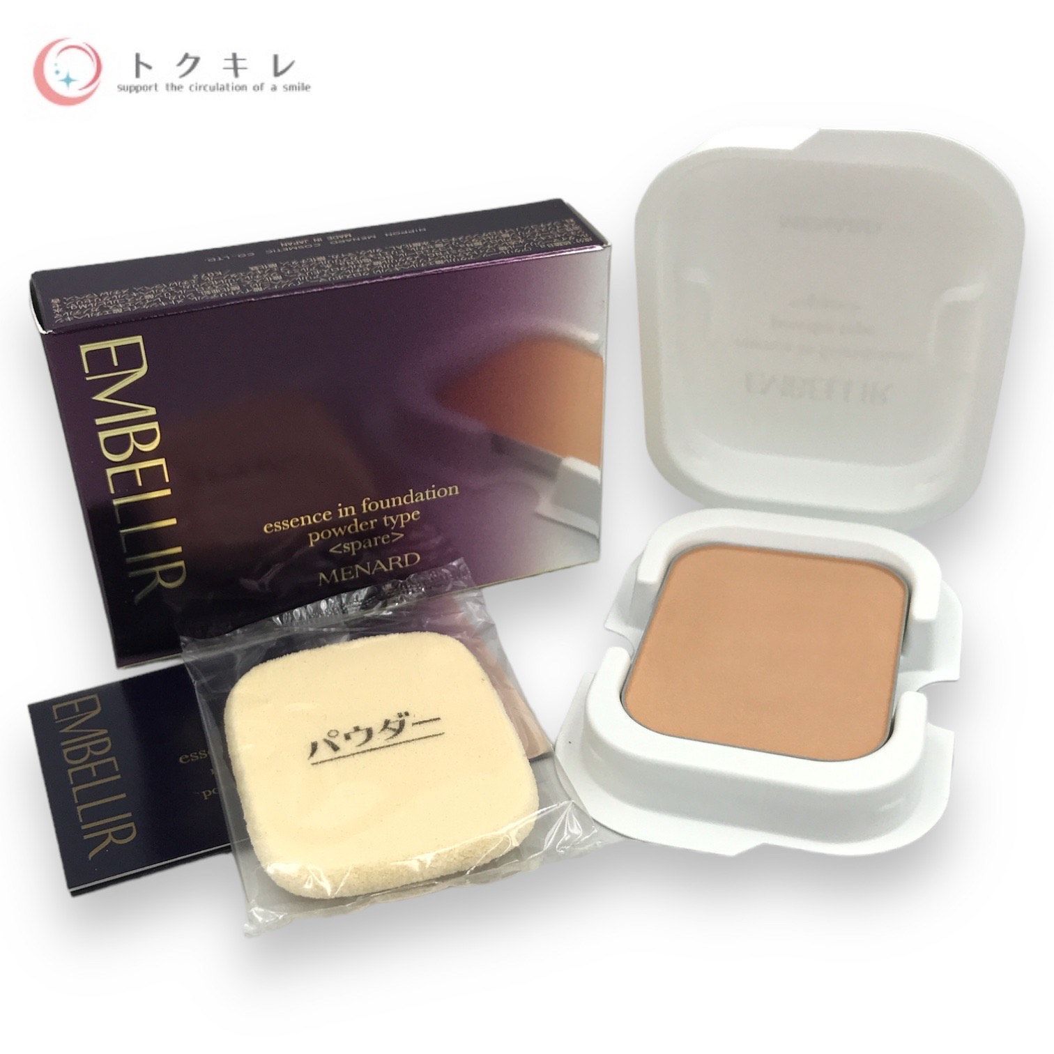 メナード エンベリエ エッセンスインファンデーション51♪