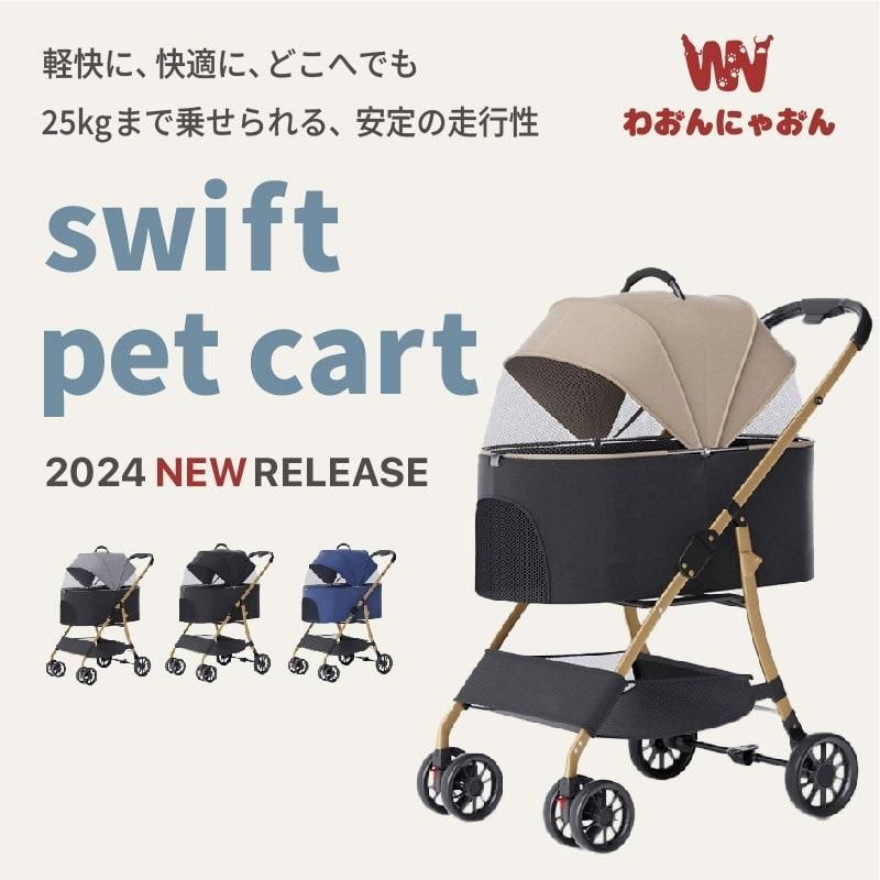 折りたたみ 犬用カート