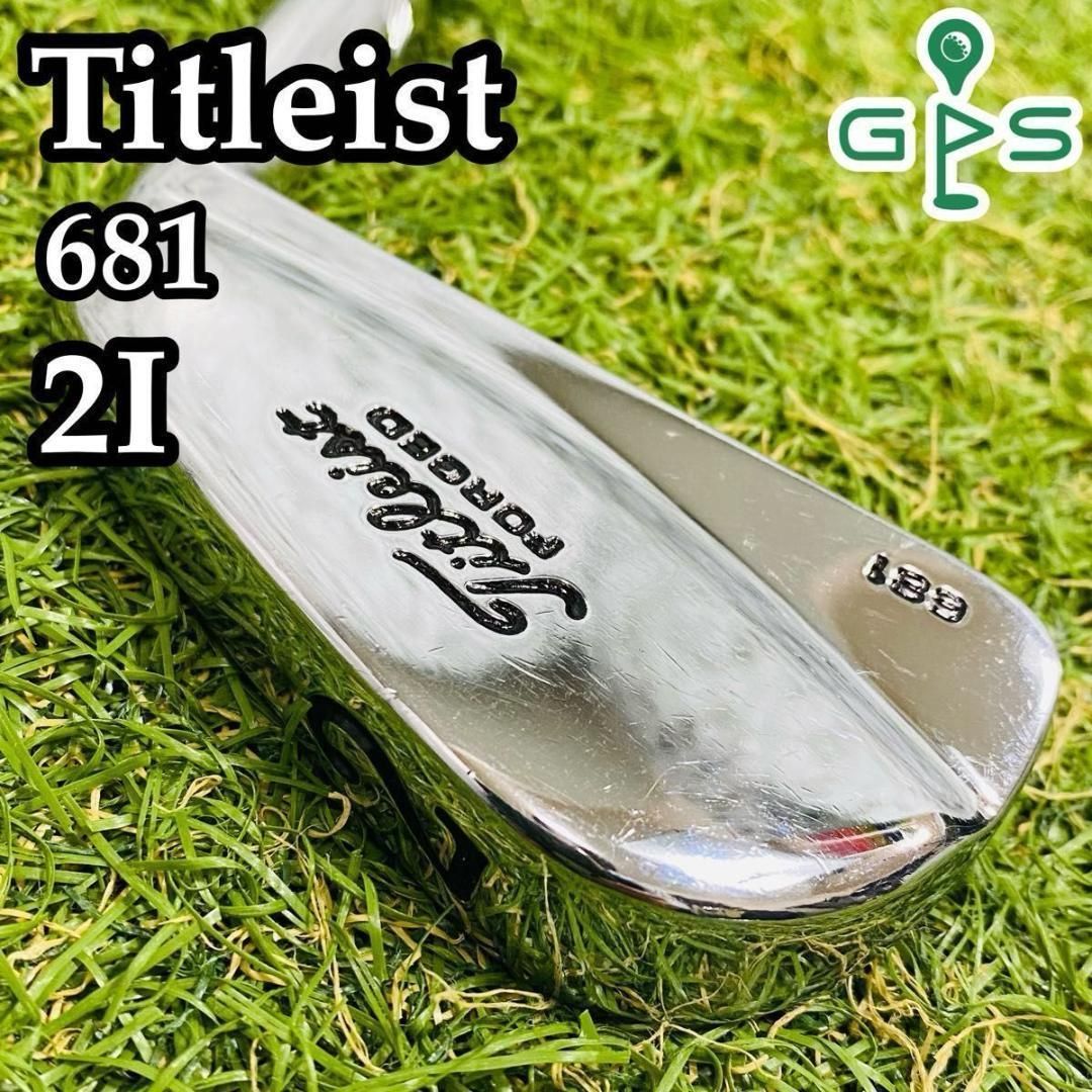 【激レア】タイトリスト 681 2I 2番アイアン 単品 メンズ 右利き用 S 激レア】タイトリスト 681 2I 2番アイアン 単品 メンズ 右利き用