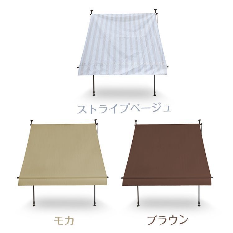2m 日よけ
