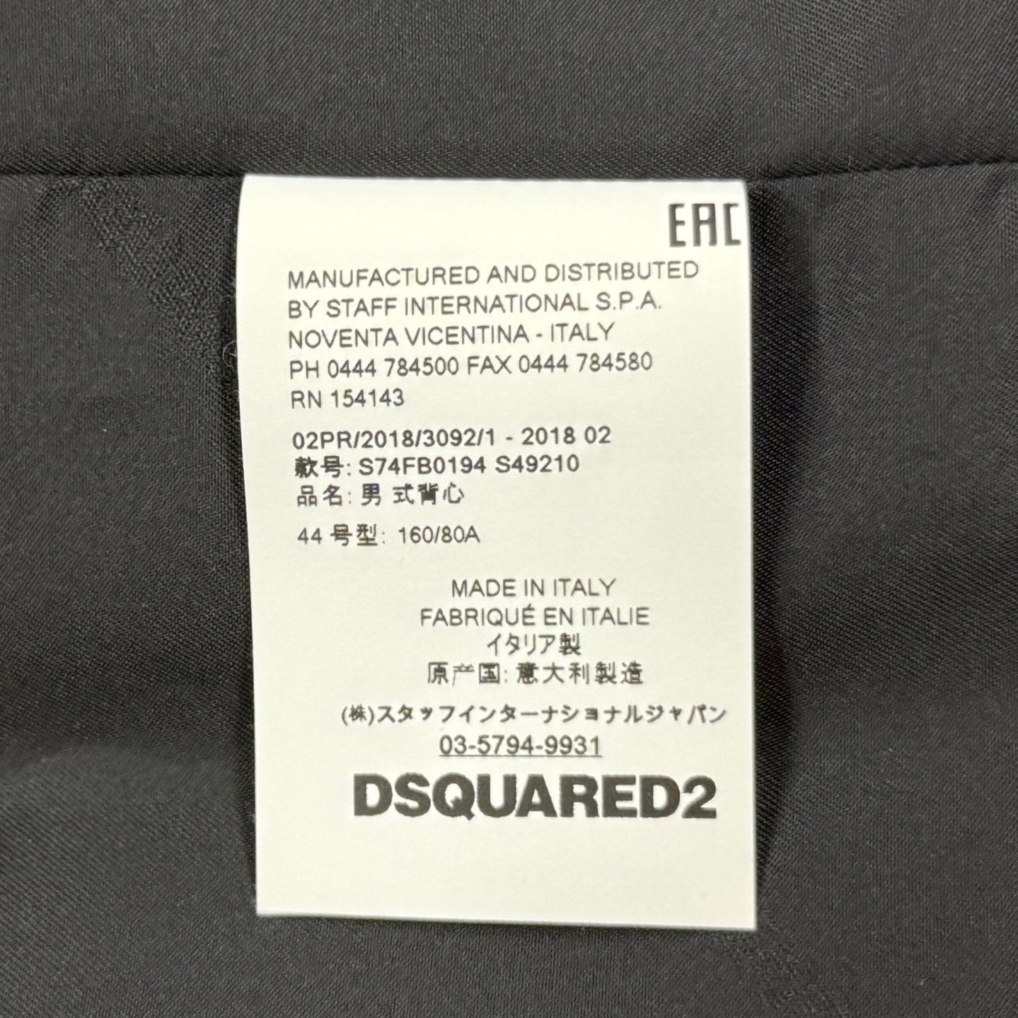 国内正規 DSQUARED2 18AW マルチ ペイント ダウンベスト