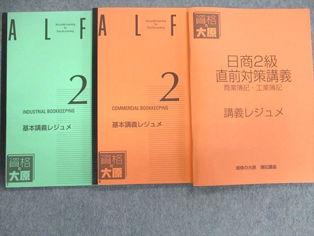 KING OF PRISM 仁科カヅキ plast-tec.it