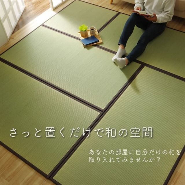 い草
