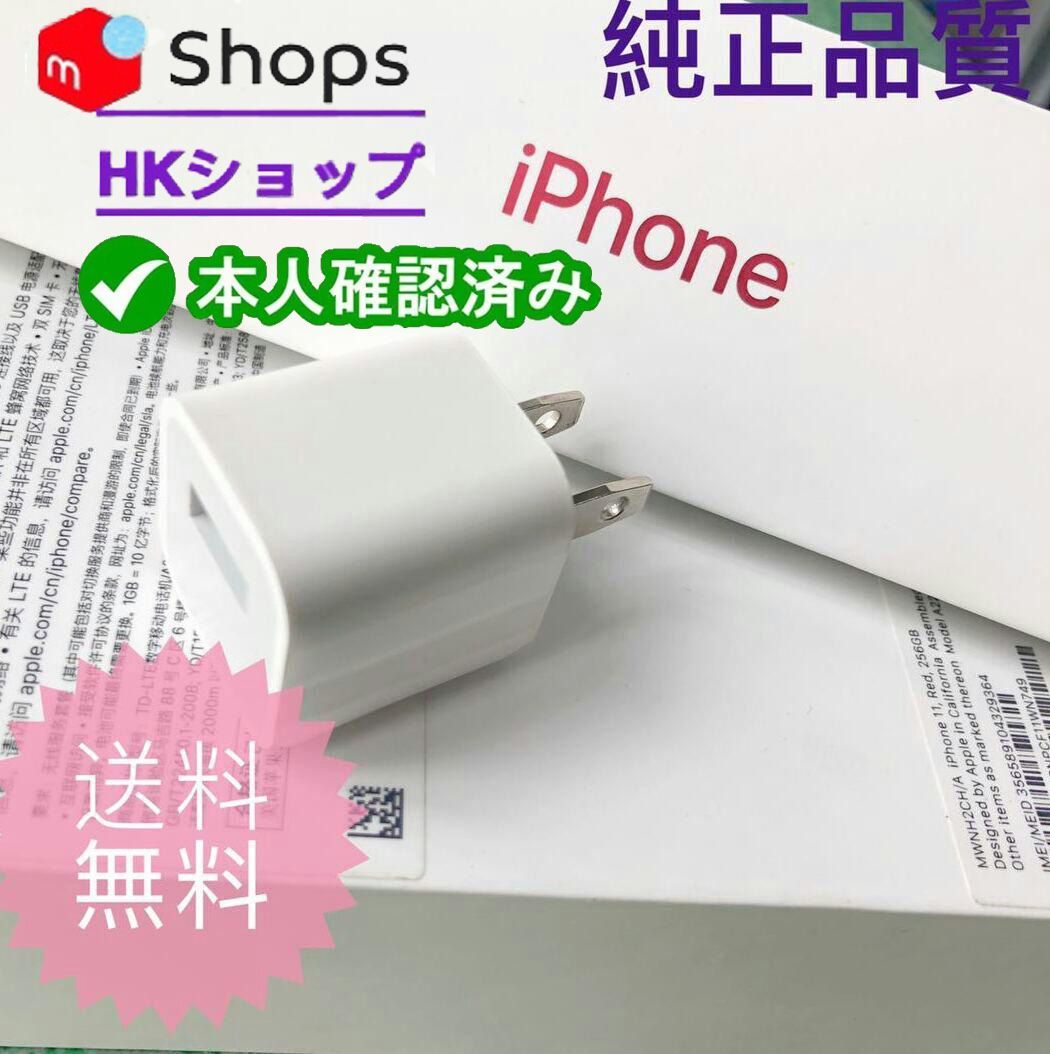 2m1本 iPhone 充電器ライトニングケーブル 純正品同等{jG} 1 - 携帯電話