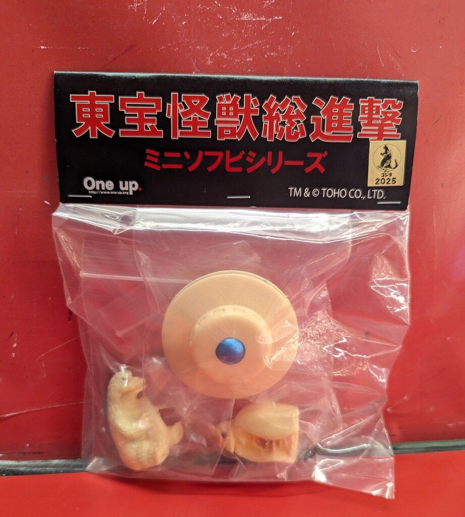 One up 東宝怪獣総進撃 ミニソフビシリーズ ゴジラ ラドン UFO