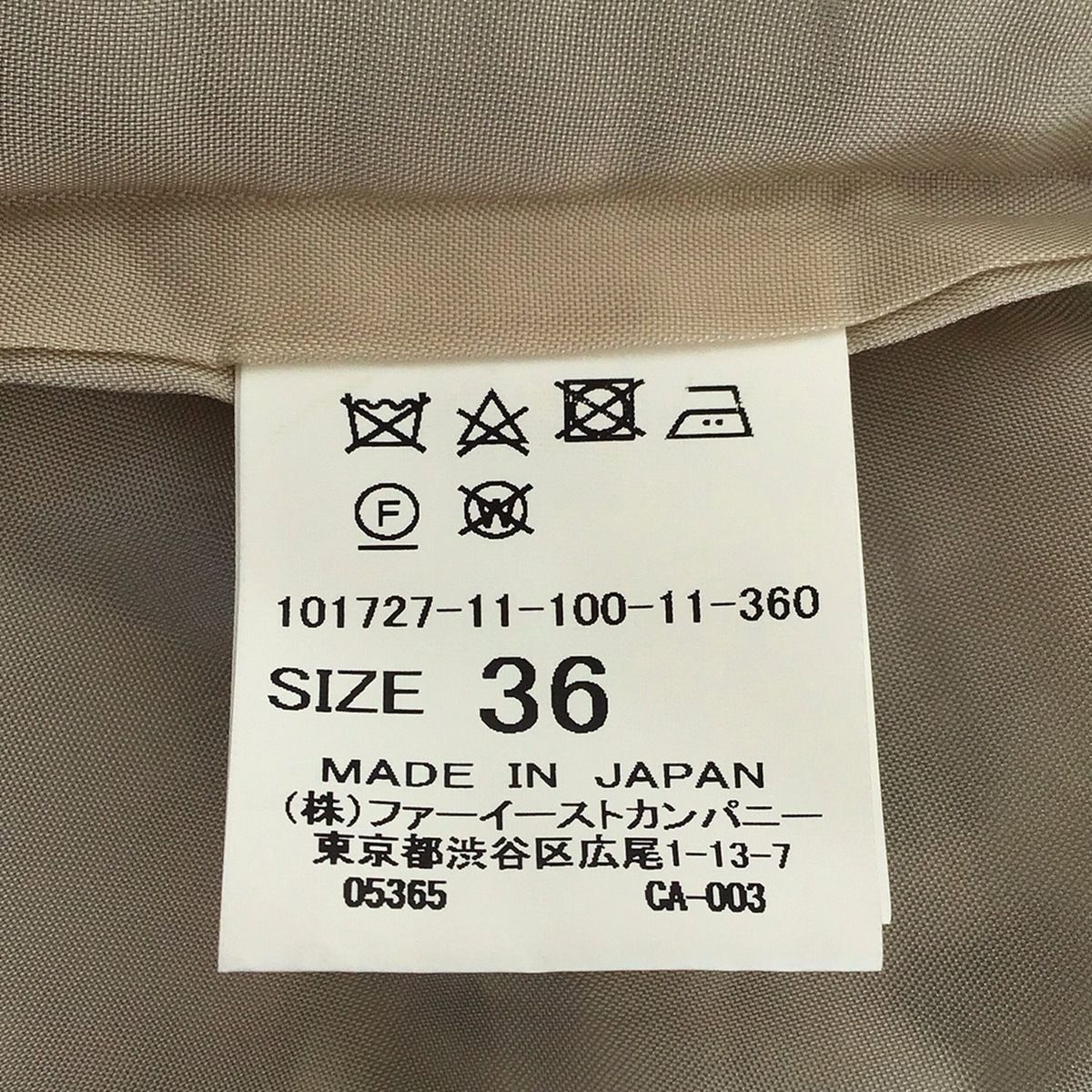 ベージュ×ブロンズ ひざ丈
