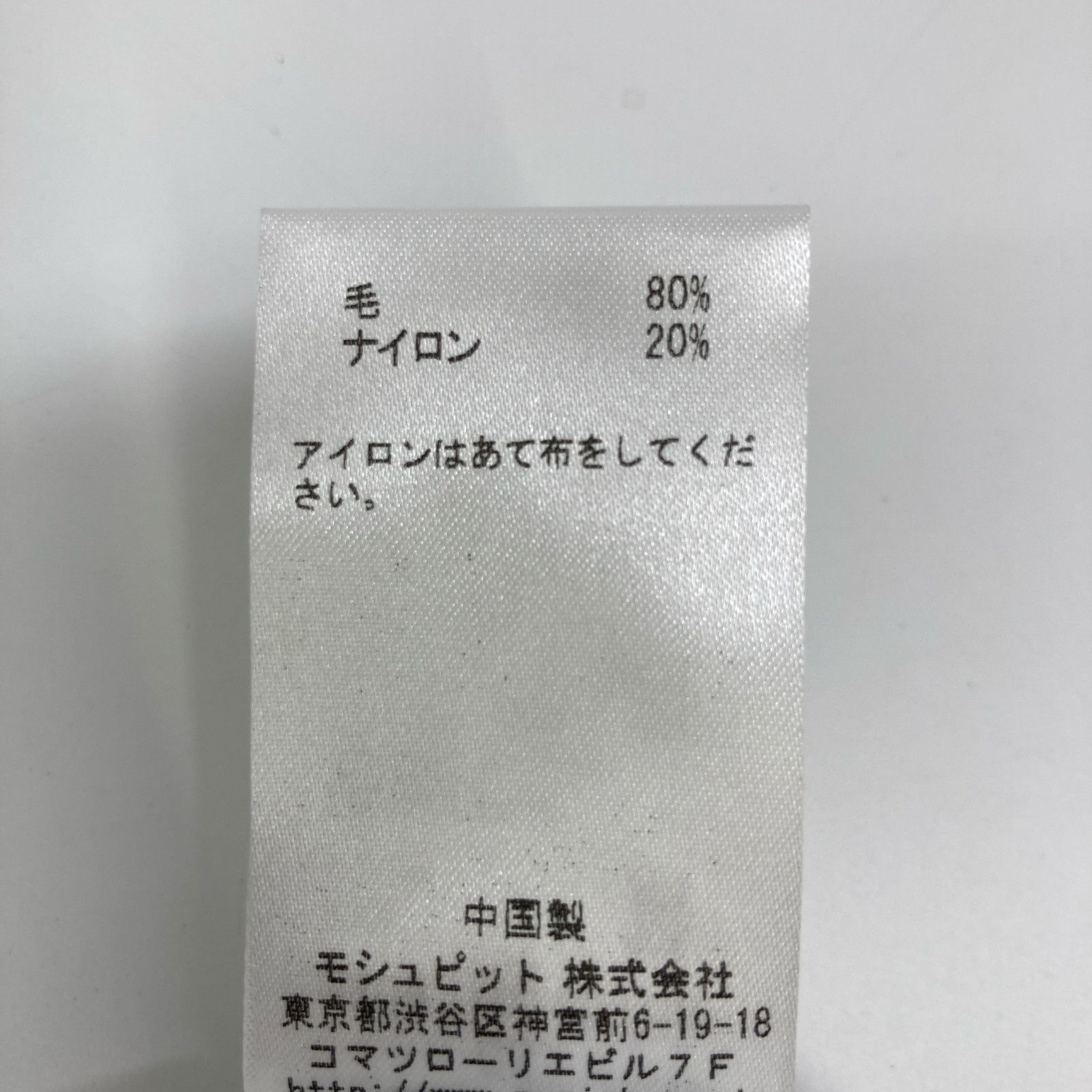 ｽｰﾊﾟｰﾌｧｲﾝﾒﾘﾉｳｰﾙｼﾞｬｰｼﾞﾆｯﾄｼｬﾂ OS