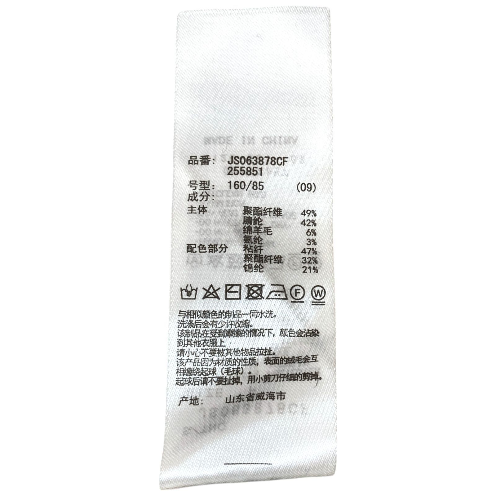 ニット セーター