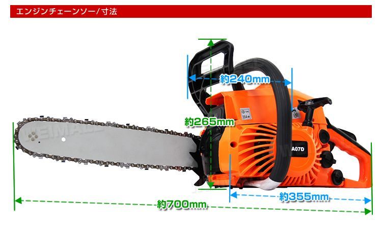 送料無料 チェーンソー エンジン チェンソー エンジンチェンソー 16