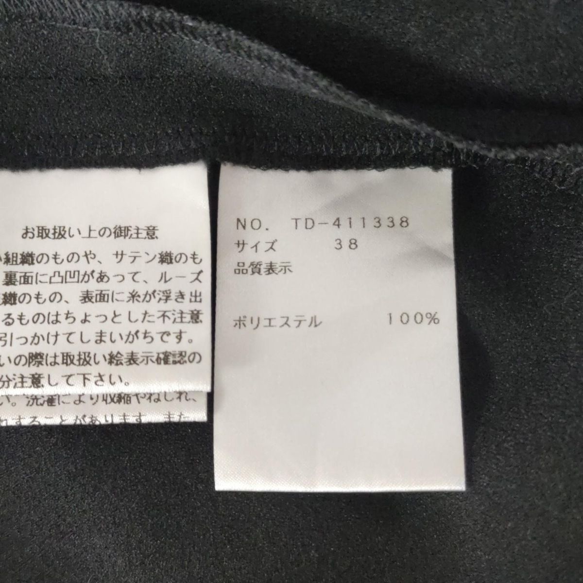M'S GRACY - ㉖美品☆38☆エムズグレイシー ニットひざ丈半袖