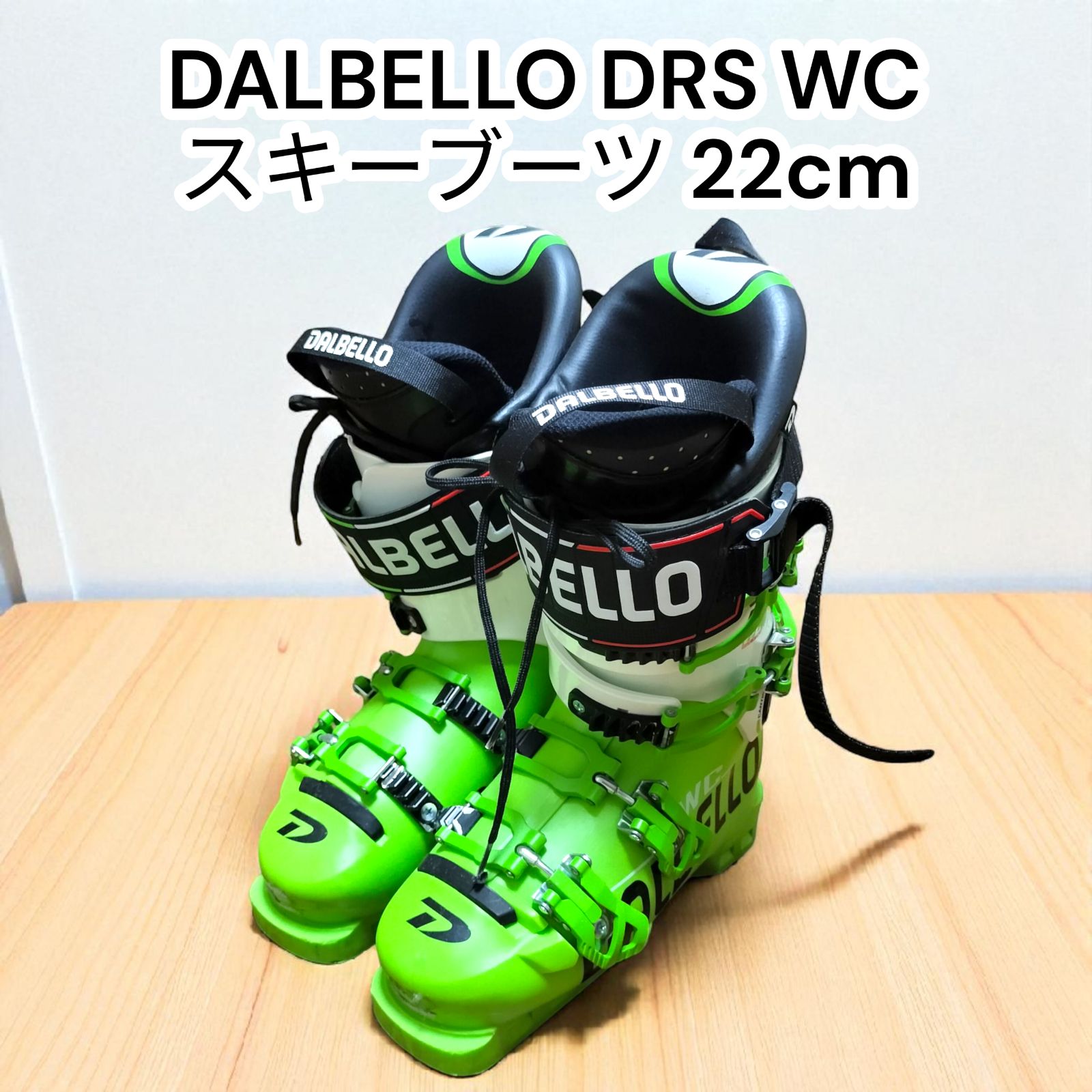 DALBELLO DRS WC SS スキーブーツ 22cm ダルベロ 大人用 イタリア製 268mm