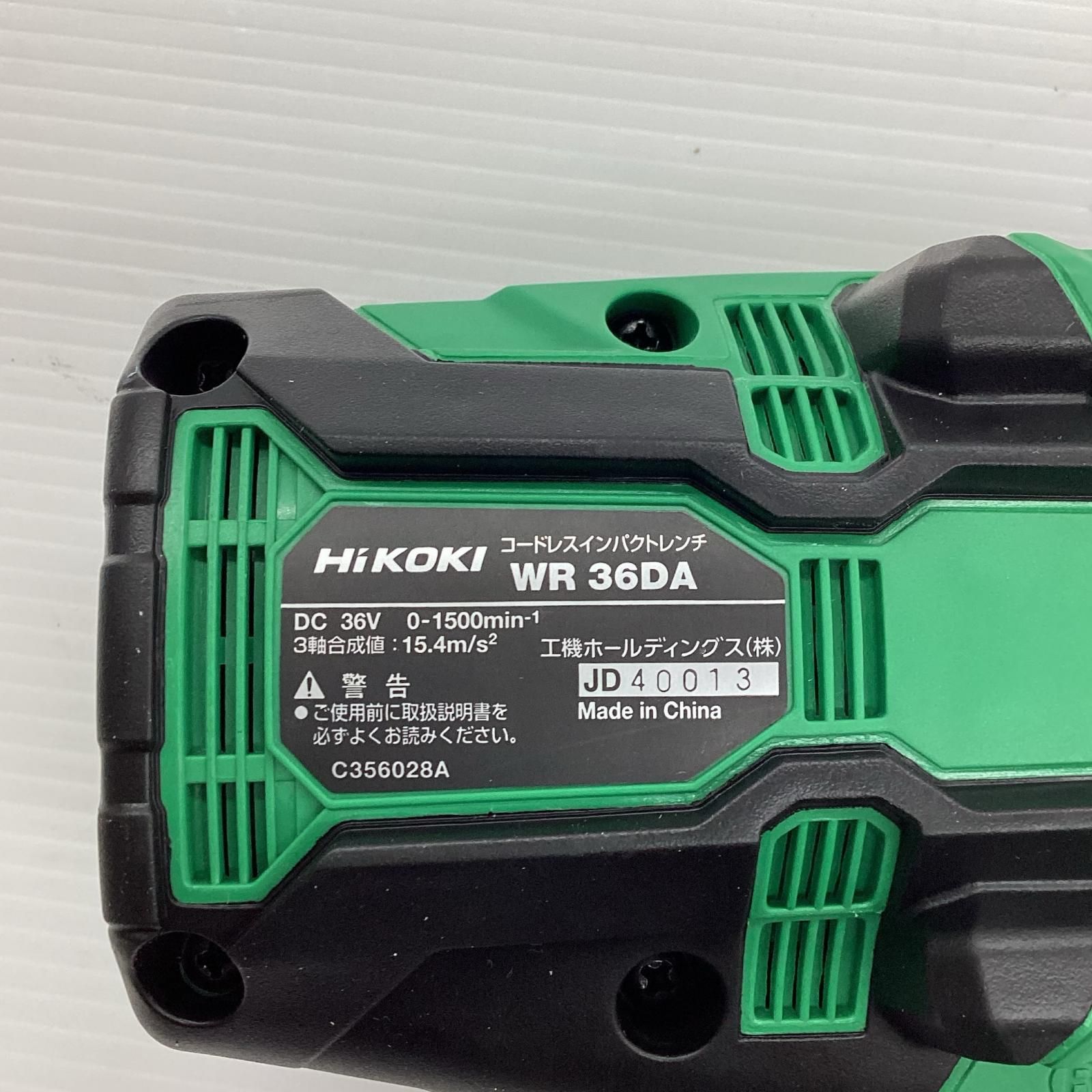 ДДHiKOKI ハイコーキ 工具 締め付け工具 ♥品 S 本体のみ コードレス式 36v JD40013 WR36DA グリーン HRDEVELOPMENT_JP