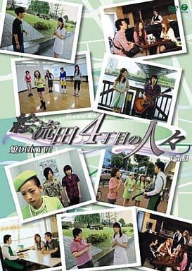 中古】娘。DOKYU!～絵流田4丁目の人々～Vol.3 (モーニング娘。) / DVD