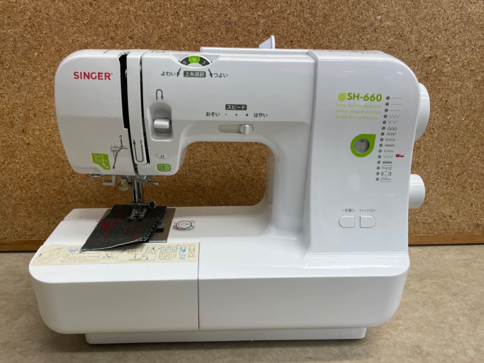 シンガー Singer 電子ミシン SI-16A シンガー Singer 電子ミシン SI-16A