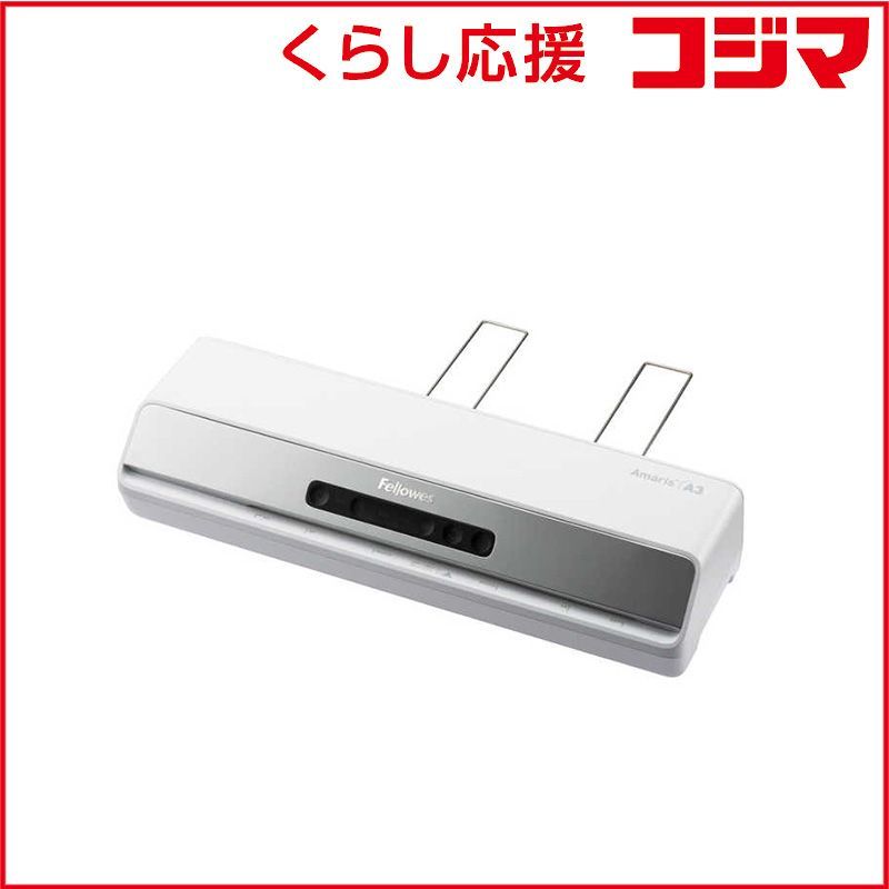 新品 未開封 】 フェローズ ラミネーター Amaris A3-R [A3サイズ