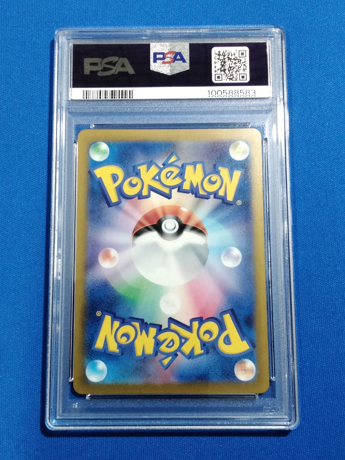 PSA9 ポケモンカードゲーム sv2p 090/071 グルーシャ (SR)【併】