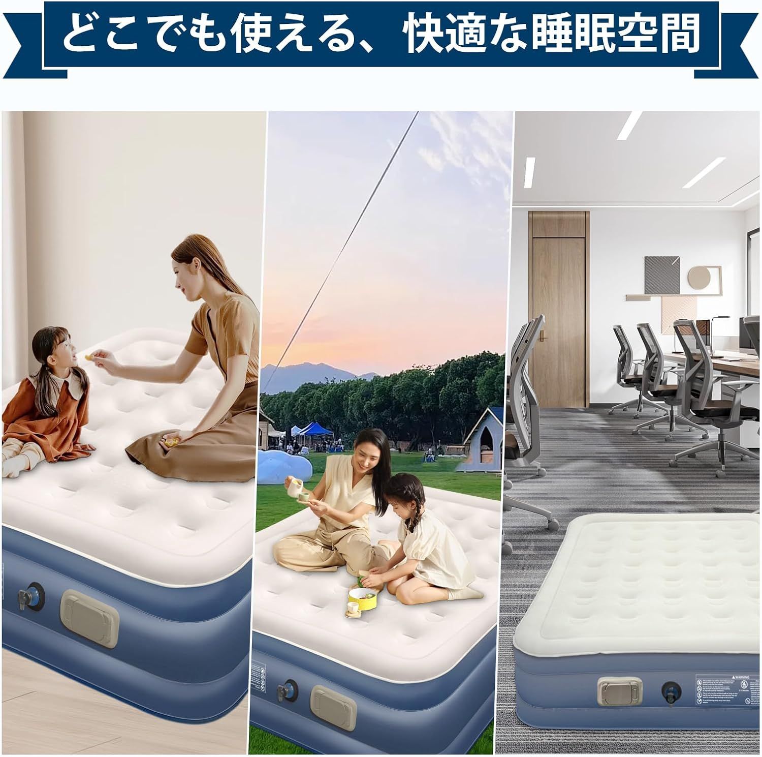 枕付き 防水性