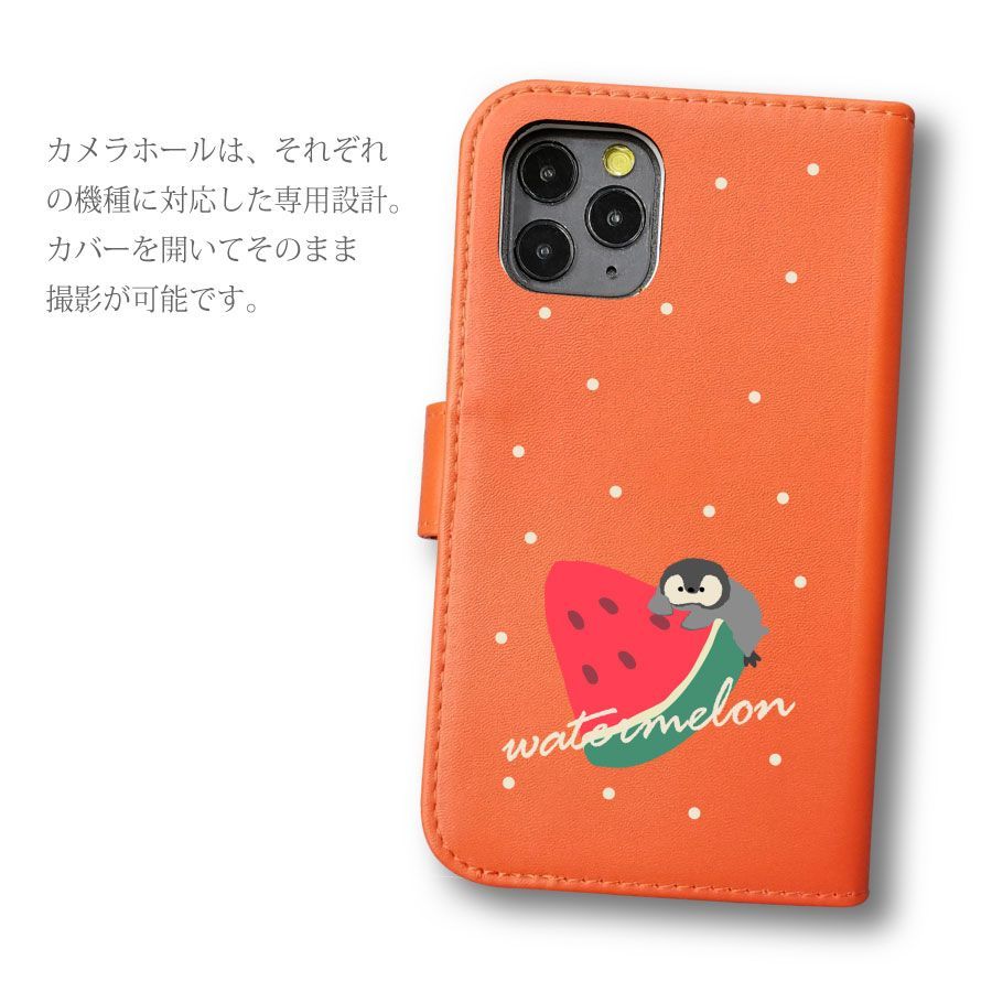 【いちご】 新品未使用】SO-01J/SOV34/601SO Xperia XZ エクスぺリア