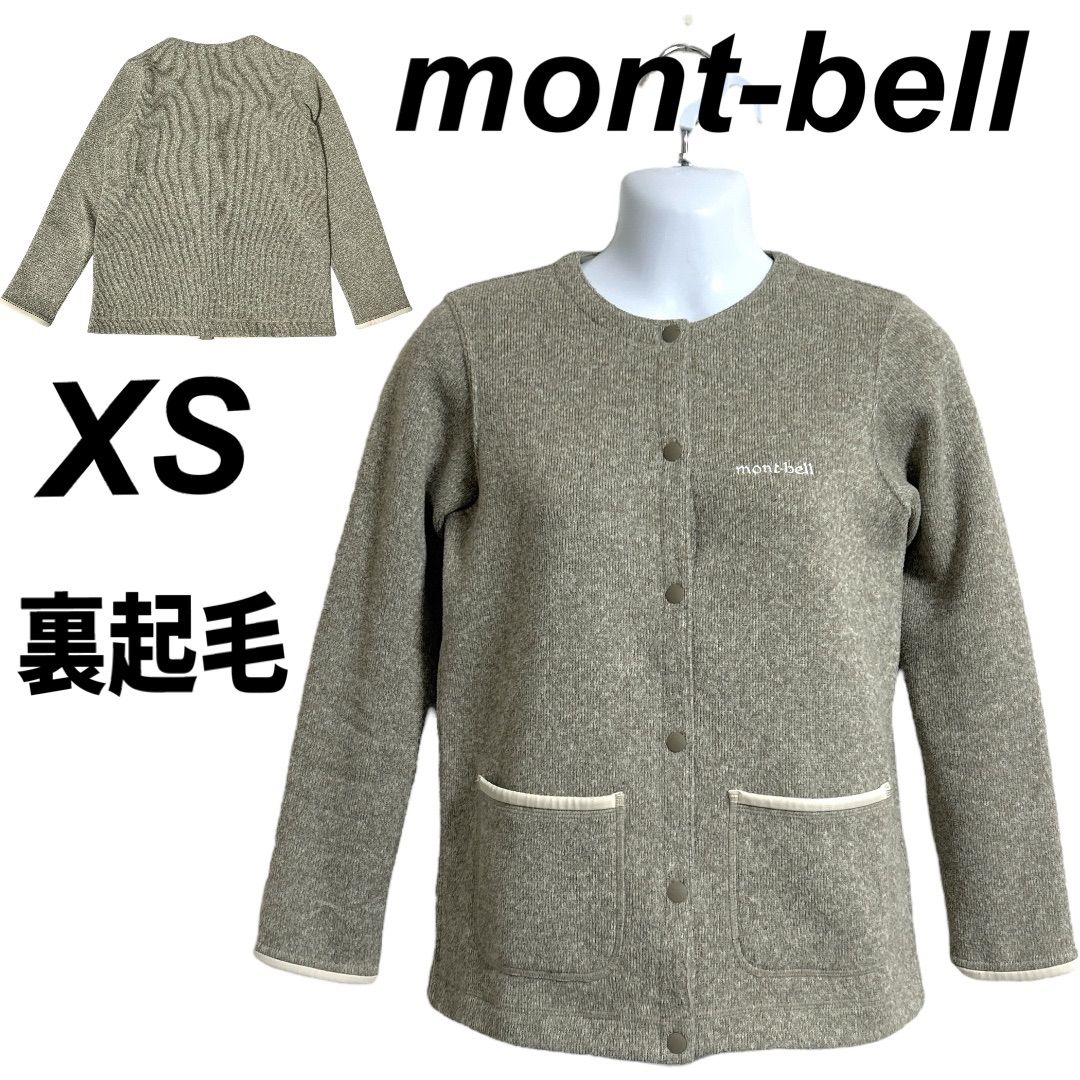 mont-bell モンベル レディース ニットカーディガン XS 裏起毛クリマプラス  刺繍ロゴ 1106664 ミックス ベージュ系 (L22)★