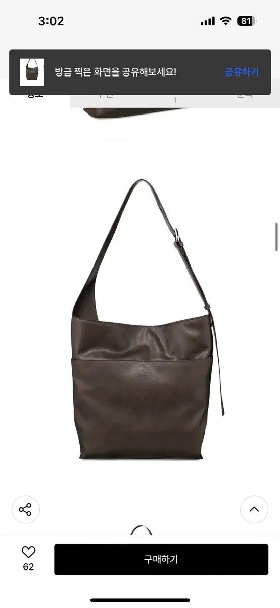 ショルダーバッグ・ポシェット RAIVE Liv Medium in Brown 93 RAIVE(レイヴ) Liv Medium in Brown ショルダーバッグ - メルカリ