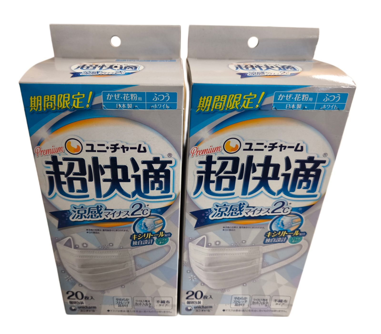 箱なし発送 　ユニ・チャーム 超快適マスク ふつう 200枚 71tmdC6oz0L._AC_UL210_SR210,
