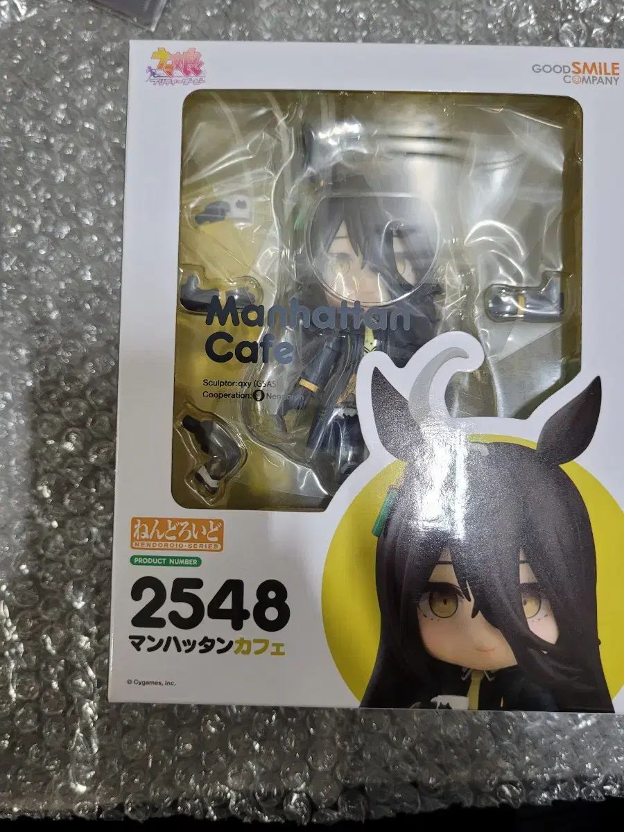 ウマ娘 プリティ・ダービー マンハッタンカフェ ねんどろいど