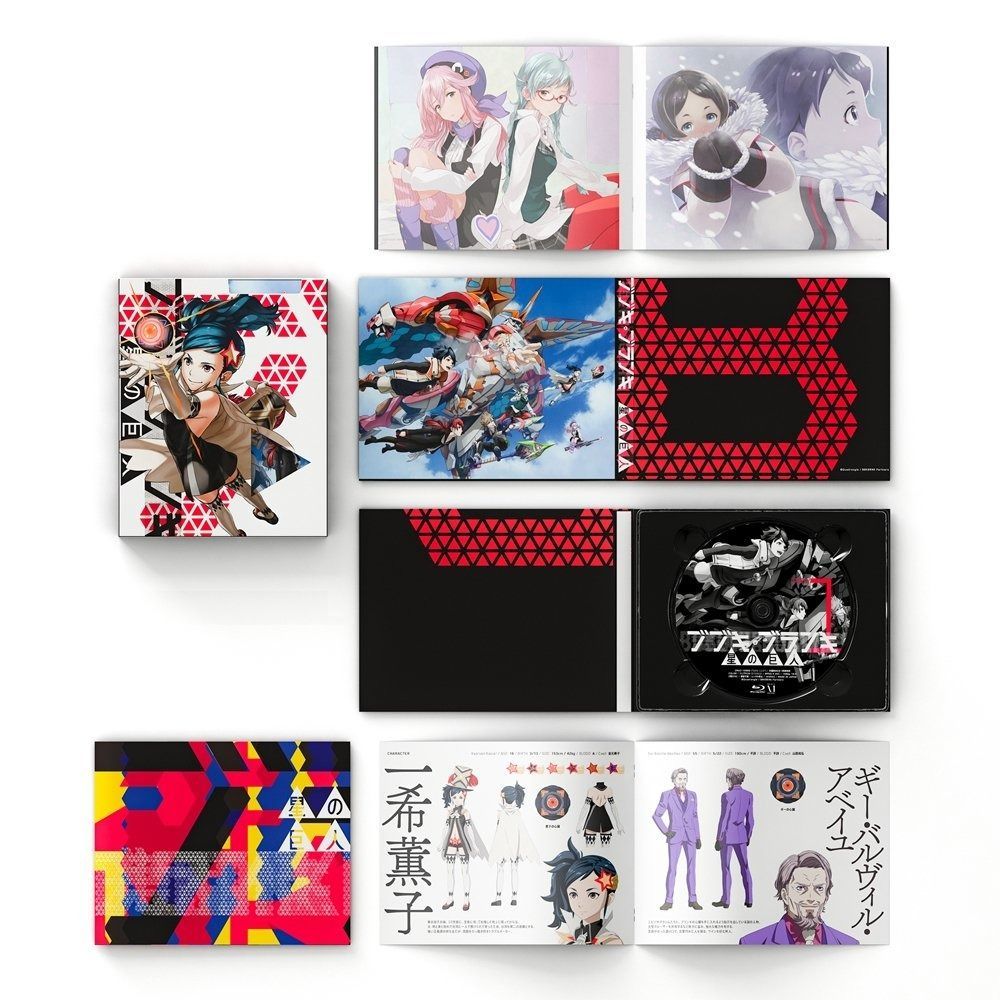 ブブキ ブランキ 星の巨人 Blu-ray BOX