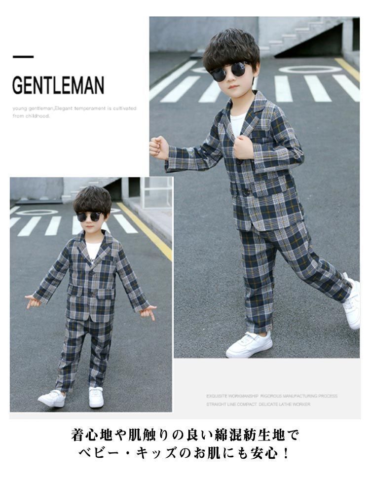 フォーマルスーツ カジュアル