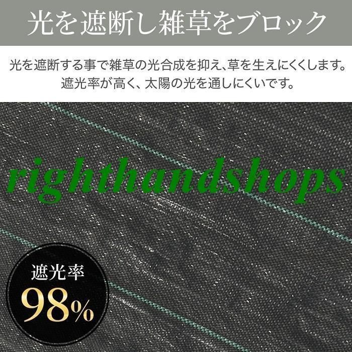 農用シート 除草シート