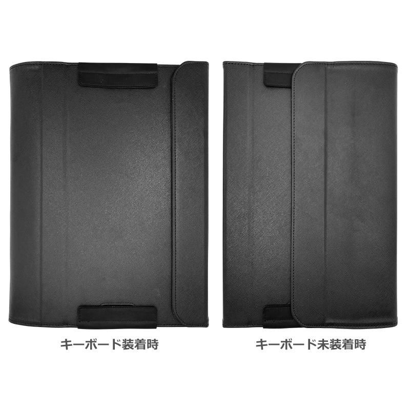 タブレットカバー