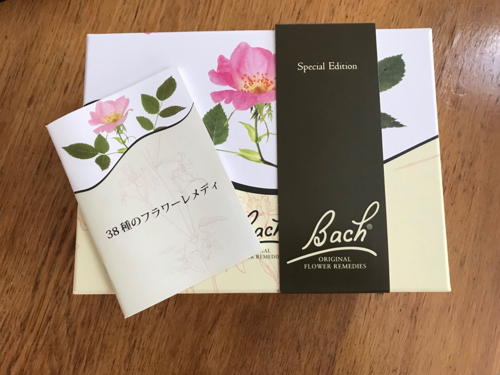 フラワーレメディー
