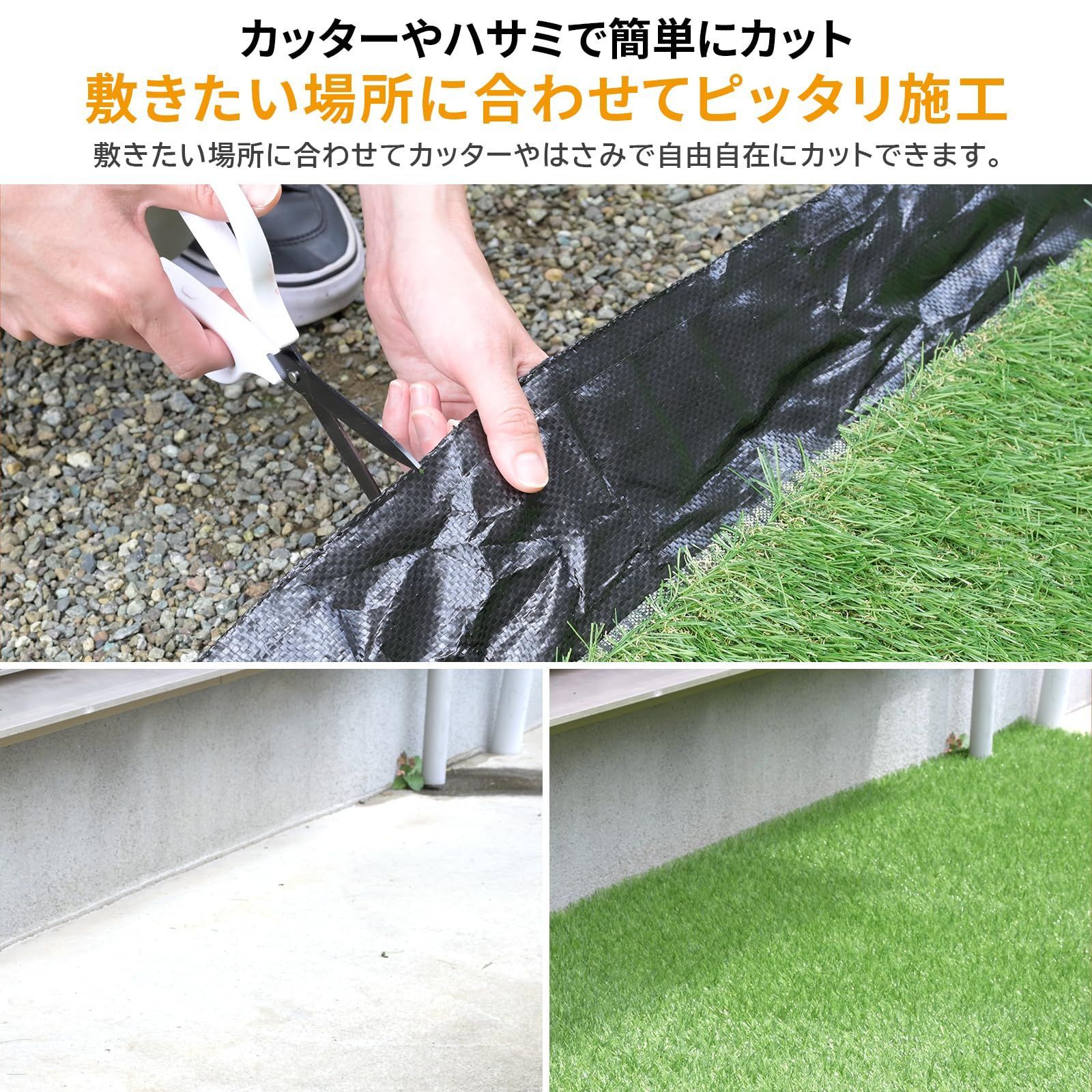 テラス 水よけ