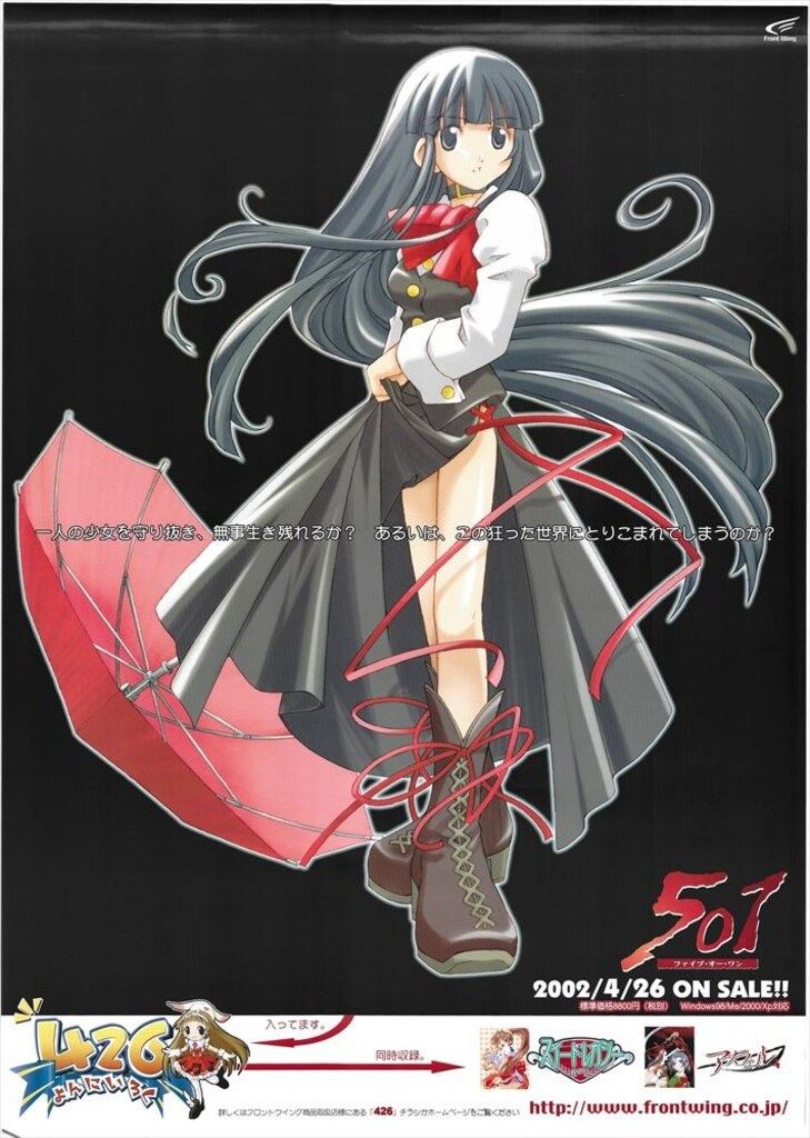 販促用B2ポスター 非売品 二ノ国 白き聖灰の女王【美品】 フロントウィング 販促用 501 B2ポスター - メルカリ