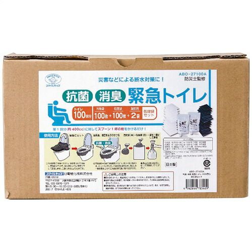 お取り寄せギフトA 旭電機化成 抗菌消臭緊急トイレ 100回分 処理袋セット ABO-27100A A4
