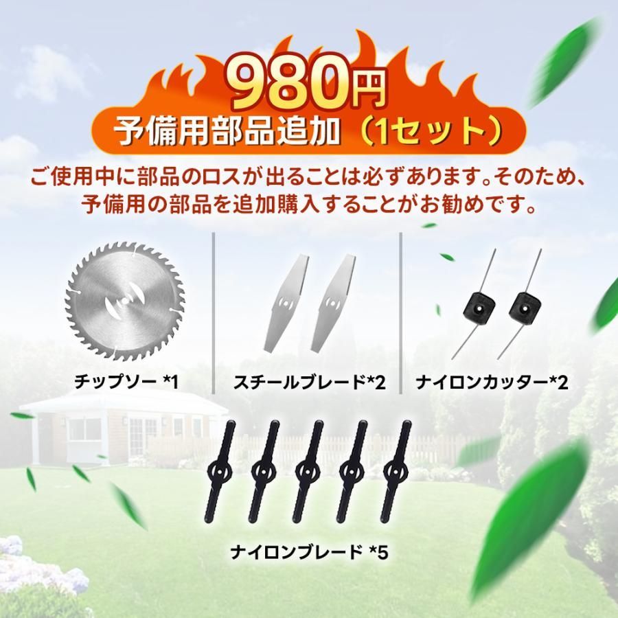 ナイロンコードカッター 草刈り機