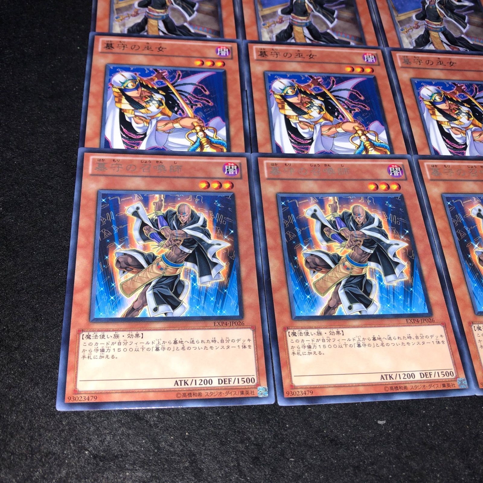 遊戯王 汎用カード レアカード レアスリーブ まとめ売り 遊戯王 NO.894 字レア 墓守の召喚師 墓守の巫女 墓守の末裔 各3