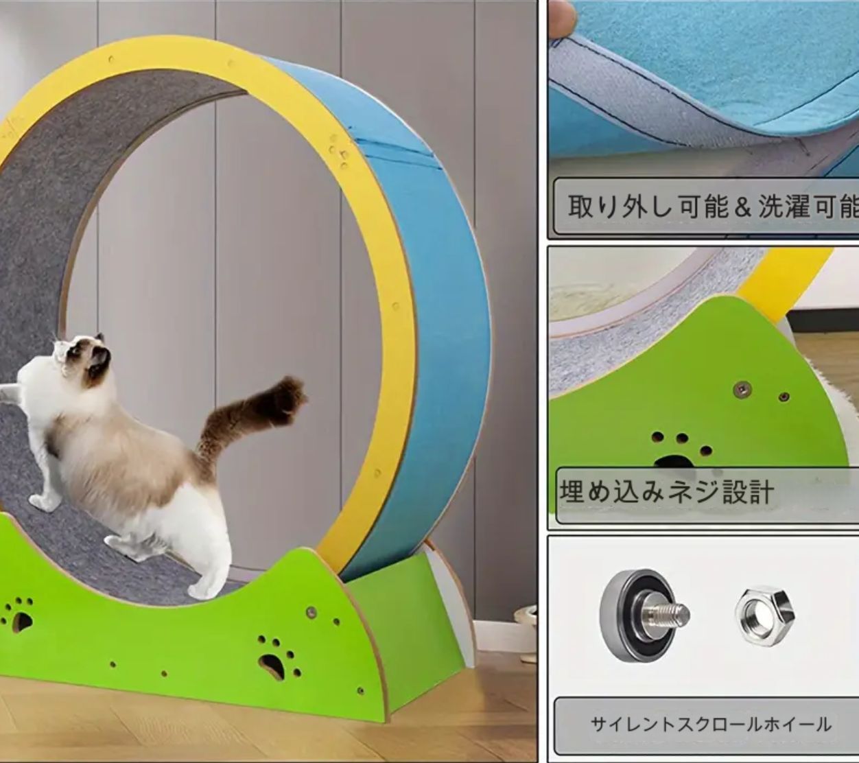 猫用